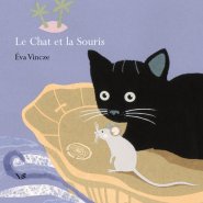 SDL 2012 - Le chat et la souris par Eva Vincze