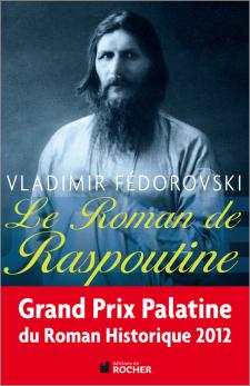 Le roman de Raspoutine par Vladimir Fédorovski