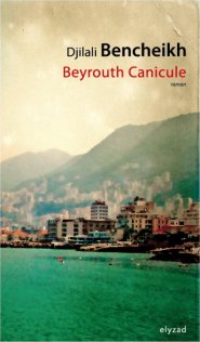 Beyrouth Canicule