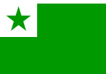 Drapeau Espéranto